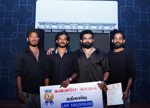 “கவனமே காவல்” (Attention is Protection) Short Film Competition – Awards Ceremony